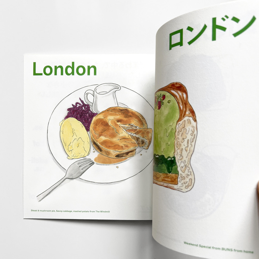 FOODIE JOURNAL Vol.1 詳細画像