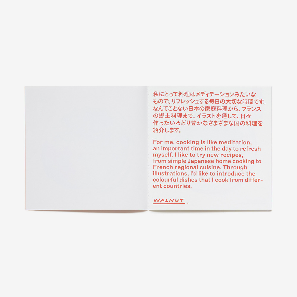 FOODIE JOURNAL Vol.2 詳細画像