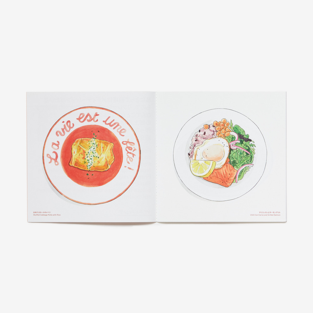 FOODIE JOURNAL Vol.2 詳細画像