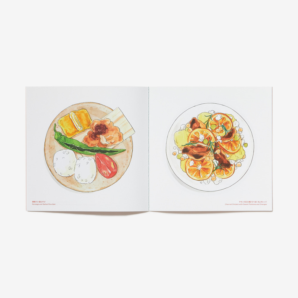 FOODIE JOURNAL Vol.2 詳細画像