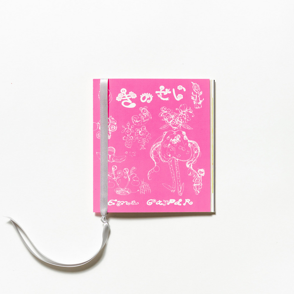 Ema Gaspar ZINE 詳細画像